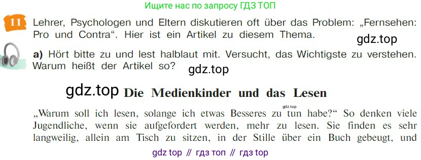 Немецкий язык (Deutsch), 9 класс учебник (lehrbuch), авторы: Бим Инесса Львовна (Bim I), Садомова Людмила Васильевна (Sadomova L), издательство Просвещение, Москва, 2023, бирюзового цвета, страница 166, номер 11, Условие 2023