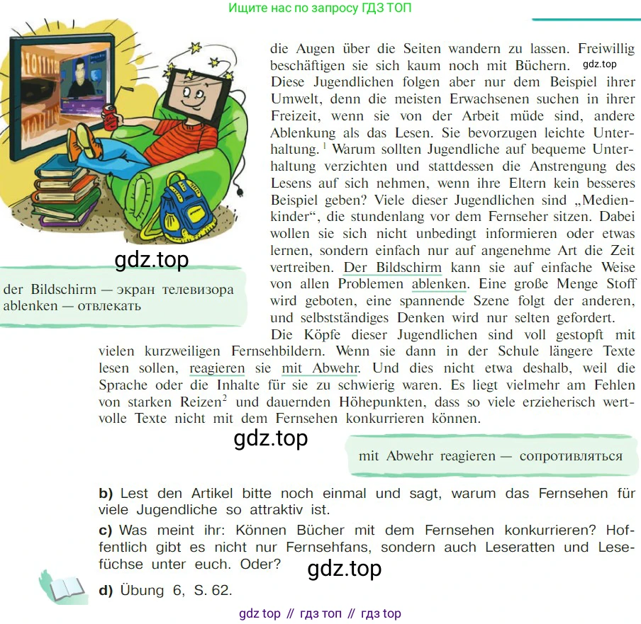 Немецкий язык (Deutsch), 9 класс учебник (lehrbuch), авторы: Бим Инесса Львовна (Bim I), Садомова Людмила Васильевна (Sadomova L), издательство Просвещение, Москва, 2023, бирюзового цвета, страница 166, номер 11, Условие 2023 (продолжение 2)