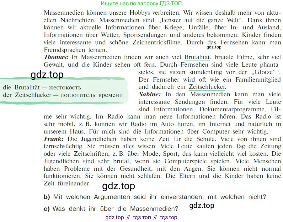 Немецкий язык (Deutsch), 9 класс учебник (lehrbuch), авторы: Бим Инесса Львовна (Bim I), Садомова Людмила Васильевна (Sadomova L), издательство Просвещение, Москва, 2023, бирюзового цвета, страница 167, номер 12, Условие 2023 (продолжение 2)
