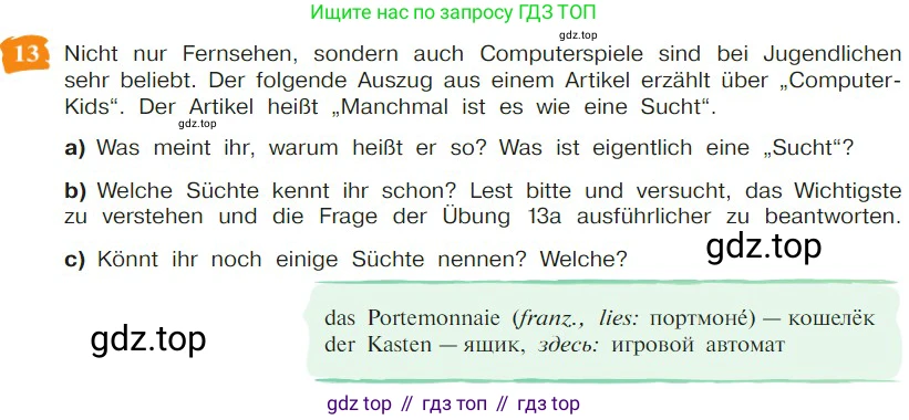 Немецкий язык (Deutsch), 9 класс учебник (lehrbuch), авторы: Бим Инесса Львовна (Bim I), Садомова Людмила Васильевна (Sadomova L), издательство Просвещение, Москва, 2023, бирюзового цвета, страница 168, номер 13, Условие 2023