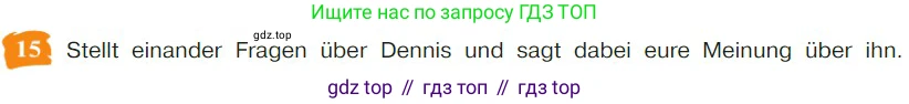 Немецкий язык (Deutsch), 9 класс учебник (lehrbuch), авторы: Бим Инесса Львовна (Bim I), Садомова Людмила Васильевна (Sadomova L), издательство Просвещение, Москва, 2023, бирюзового цвета, страница 171, номер 15, Условие 2023