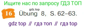 Немецкий язык (Deutsch), 9 класс учебник (lehrbuch), авторы: Бим Инесса Львовна (Bim I), Садомова Людмила Васильевна (Sadomova L), издательство Просвещение, Москва, 2023, бирюзового цвета, страница 171, номер 16, Условие 2023