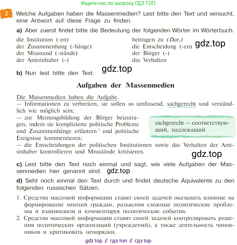 Немецкий язык (Deutsch), 9 класс учебник (lehrbuch), авторы: Бим Инесса Львовна (Bim I), Садомова Людмила Васильевна (Sadomova L), издательство Просвещение, Москва, 2023, бирюзового цвета, страница 158, номер 2, Условие 2023
