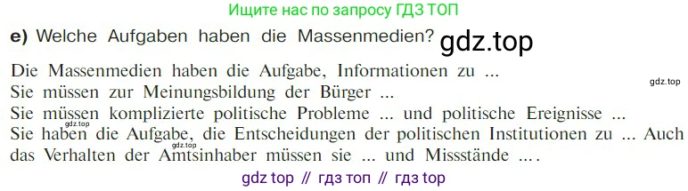 Немецкий язык (Deutsch), 9 класс учебник (lehrbuch), авторы: Бим Инесса Львовна (Bim I), Садомова Людмила Васильевна (Sadomova L), издательство Просвещение, Москва, 2023, бирюзового цвета, страница 158, номер 2, Условие 2023 (продолжение 2)