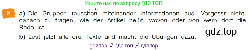 Немецкий язык (Deutsch), 9 класс учебник (lehrbuch), авторы: Бим Инесса Львовна (Bim I), Садомова Людмила Васильевна (Sadomova L), издательство Просвещение, Москва, 2023, бирюзового цвета, страница 163, номер 8, Условие 2023