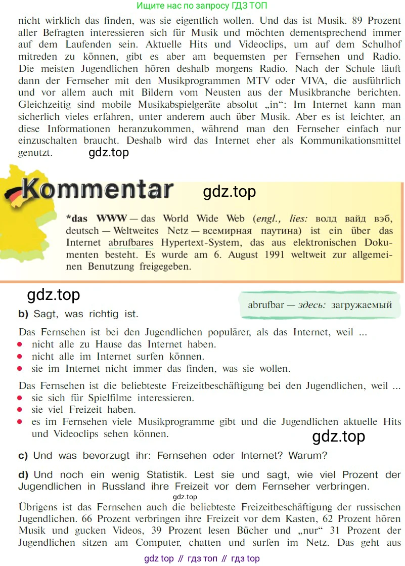 Немецкий язык (Deutsch), 9 класс учебник (lehrbuch), авторы: Бим Инесса Львовна (Bim I), Садомова Людмила Васильевна (Sadomova L), издательство Просвещение, Москва, 2023, бирюзового цвета, страница 163, номер 9, Условие 2023 (продолжение 2)