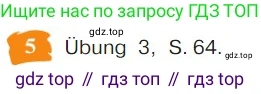 Немецкий язык (Deutsch), 9 класс учебник (lehrbuch), авторы: Бим Инесса Львовна (Bim I), Садомова Людмила Васильевна (Sadomova L), издательство Просвещение, Москва, 2023, бирюзового цвета, страница 174, номер 5, Условие 2023