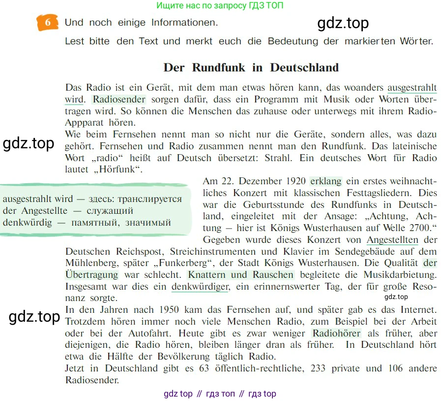 Немецкий язык (Deutsch), 9 класс учебник (lehrbuch), авторы: Бим Инесса Львовна (Bim I), Садомова Людмила Васильевна (Sadomova L), издательство Просвещение, Москва, 2023, бирюзового цвета, страница 174, номер 6, Условие 2023