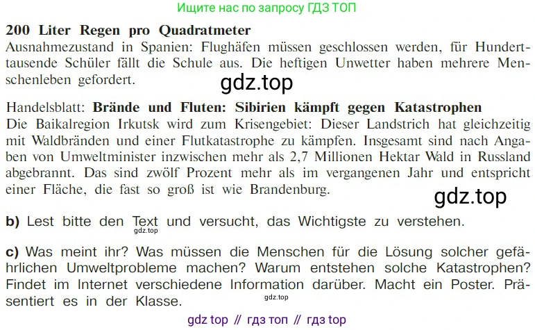 Немецкий язык (Deutsch), 9 класс учебник (lehrbuch), авторы: Бим Инесса Львовна (Bim I), Садомова Людмила Васильевна (Sadomova L), издательство Просвещение, Москва, 2023, бирюзового цвета, страница 175, номер 8, Условие 2023 (продолжение 2)