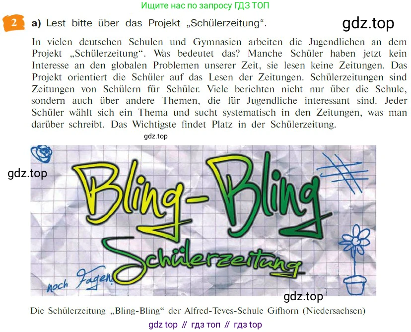 Немецкий язык (Deutsch), 9 класс учебник (lehrbuch), авторы: Бим Инесса Львовна (Bim I), Садомова Людмила Васильевна (Sadomova L), издательство Просвещение, Москва, 2023, бирюзового цвета, страница 177, номер 2, Условие 2023