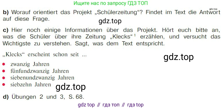Немецкий язык (Deutsch), 9 класс учебник (lehrbuch), авторы: Бим Инесса Львовна (Bim I), Садомова Людмила Васильевна (Sadomova L), издательство Просвещение, Москва, 2023, бирюзового цвета, страница 177, номер 2, Условие 2023 (продолжение 2)