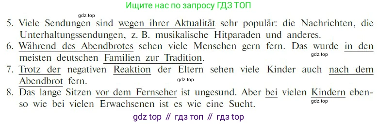 Немецкий язык (Deutsch), 9 класс учебник (lehrbuch), авторы: Бим Инесса Львовна (Bim I), Садомова Людмила Васильевна (Sadomova L), издательство Просвещение, Москва, 2023, бирюзового цвета, страница 179, номер 2, Условие 2023 (продолжение 2)