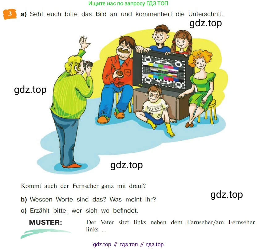 Немецкий язык (Deutsch), 9 класс учебник (lehrbuch), авторы: Бим Инесса Львовна (Bim I), Садомова Людмила Васильевна (Sadomova L), издательство Просвещение, Москва, 2023, бирюзового цвета, страница 180, номер 3, Условие 2023