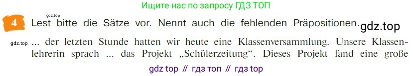 Немецкий язык (Deutsch), 9 класс учебник (lehrbuch), авторы: Бим Инесса Львовна (Bim I), Садомова Людмила Васильевна (Sadomova L), издательство Просвещение, Москва, 2023, бирюзового цвета, страница 180, номер 4, Условие 2023