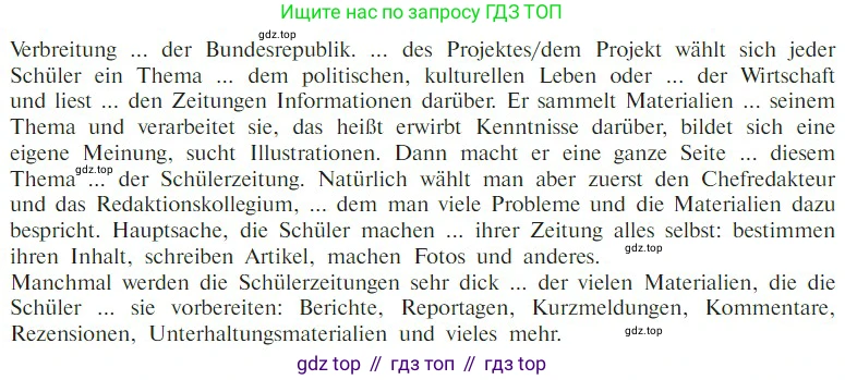 Немецкий язык (Deutsch), 9 класс учебник (lehrbuch), авторы: Бим Инесса Львовна (Bim I), Садомова Людмила Васильевна (Sadomova L), издательство Просвещение, Москва, 2023, бирюзового цвета, страница 180, номер 4, Условие 2023 (продолжение 2)