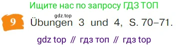 Немецкий язык (Deutsch), 9 класс учебник (lehrbuch), авторы: Бим Инесса Львовна (Bim I), Садомова Людмила Васильевна (Sadomova L), издательство Просвещение, Москва, 2023, бирюзового цвета, страница 182, номер 9, Условие 2023
