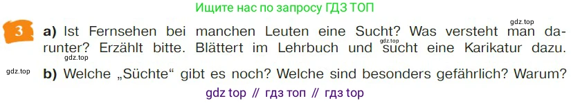 Немецкий язык (Deutsch), 9 класс учебник (lehrbuch), авторы: Бим Инесса Львовна (Bim I), Садомова Людмила Васильевна (Sadomova L), издательство Просвещение, Москва, 2023, бирюзового цвета, страница 183, номер 3, Условие 2023