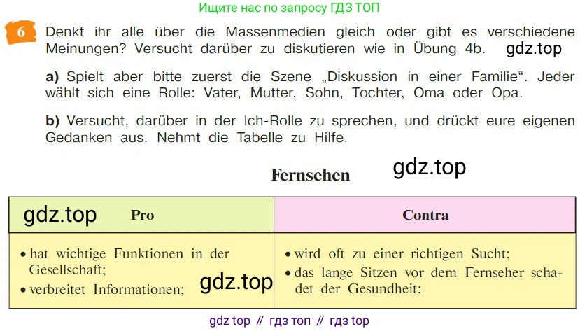 Немецкий язык (Deutsch), 9 класс учебник (lehrbuch), авторы: Бим Инесса Львовна (Bim I), Садомова Людмила Васильевна (Sadomova L), издательство Просвещение, Москва, 2023, бирюзового цвета, страница 186, номер 6, Условие 2023