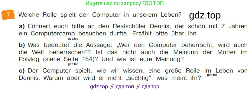 Немецкий язык (Deutsch), 9 класс учебник (lehrbuch), авторы: Бим Инесса Львовна (Bim I), Садомова Людмила Васильевна (Sadomova L), издательство Просвещение, Москва, 2023, бирюзового цвета, страница 187, номер 7, Условие 2023