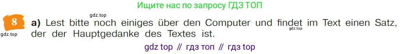 Немецкий язык (Deutsch), 9 класс учебник (lehrbuch), авторы: Бим Инесса Львовна (Bim I), Садомова Людмила Васильевна (Sadomova L), издательство Просвещение, Москва, 2023, бирюзового цвета, страница 187, номер 8, Условие 2023