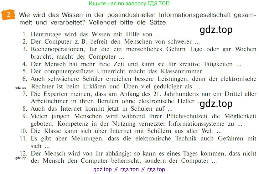 Немецкий язык (Deutsch), 9 класс учебник (lehrbuch), авторы: Бим Инесса Львовна (Bim I), Садомова Людмила Васильевна (Sadomova L), издательство Просвещение, Москва, 2023, бирюзового цвета, страница 189, номер 2, Условие 2023