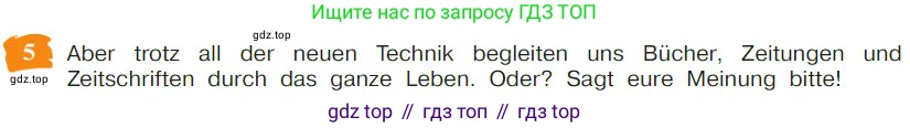 Немецкий язык (Deutsch), 9 класс учебник (lehrbuch), авторы: Бим Инесса Львовна (Bim I), Садомова Людмила Васильевна (Sadomova L), издательство Просвещение, Москва, 2023, бирюзового цвета, страница 190, номер 5, Условие 2023