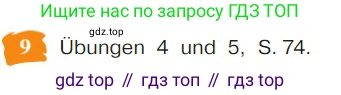Немецкий язык (Deutsch), 9 класс учебник (lehrbuch), авторы: Бим Инесса Львовна (Bim I), Садомова Людмила Васильевна (Sadomova L), издательство Просвещение, Москва, 2023, бирюзового цвета, страница 192, номер 9, Условие 2023