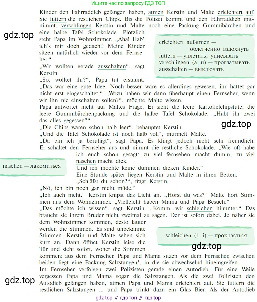 Немецкий язык (Deutsch), 9 класс учебник (lehrbuch), авторы: Бим Инесса Львовна (Bim I), Садомова Людмила Васильевна (Sadomova L), издательство Просвещение, Москва, 2023, бирюзового цвета, страница 194, номер 1, Условие 2023 (продолжение 2)