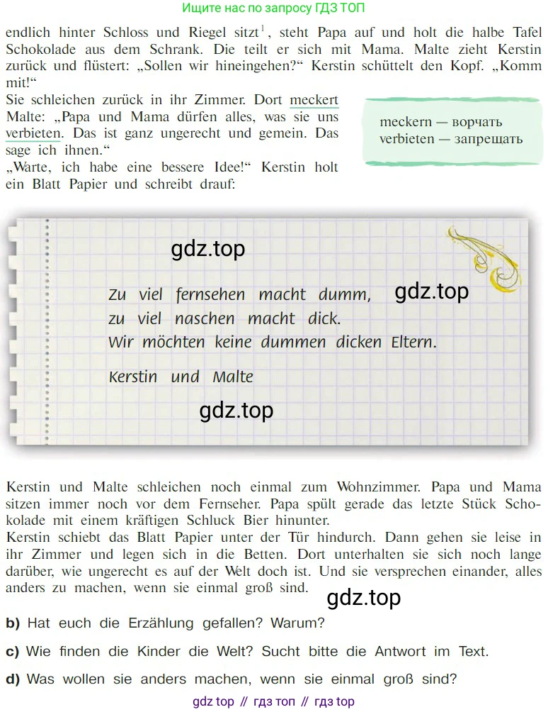 Немецкий язык (Deutsch), 9 класс учебник (lehrbuch), авторы: Бим Инесса Львовна (Bim I), Садомова Людмила Васильевна (Sadomova L), издательство Просвещение, Москва, 2023, бирюзового цвета, страница 194, номер 1, Условие 2023 (продолжение 3)