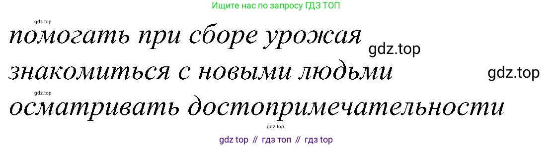 Немецкий язык (Deutsch), 9 класс учебник (lehrbuch), авторы: Бим Инесса Львовна (Bim I), Садомова Людмила Васильевна (Sadomova L), издательство Просвещение, Москва, 2023, бирюзового цвета, страница 4, номер 1, Решение 2023 (продолжение 4)