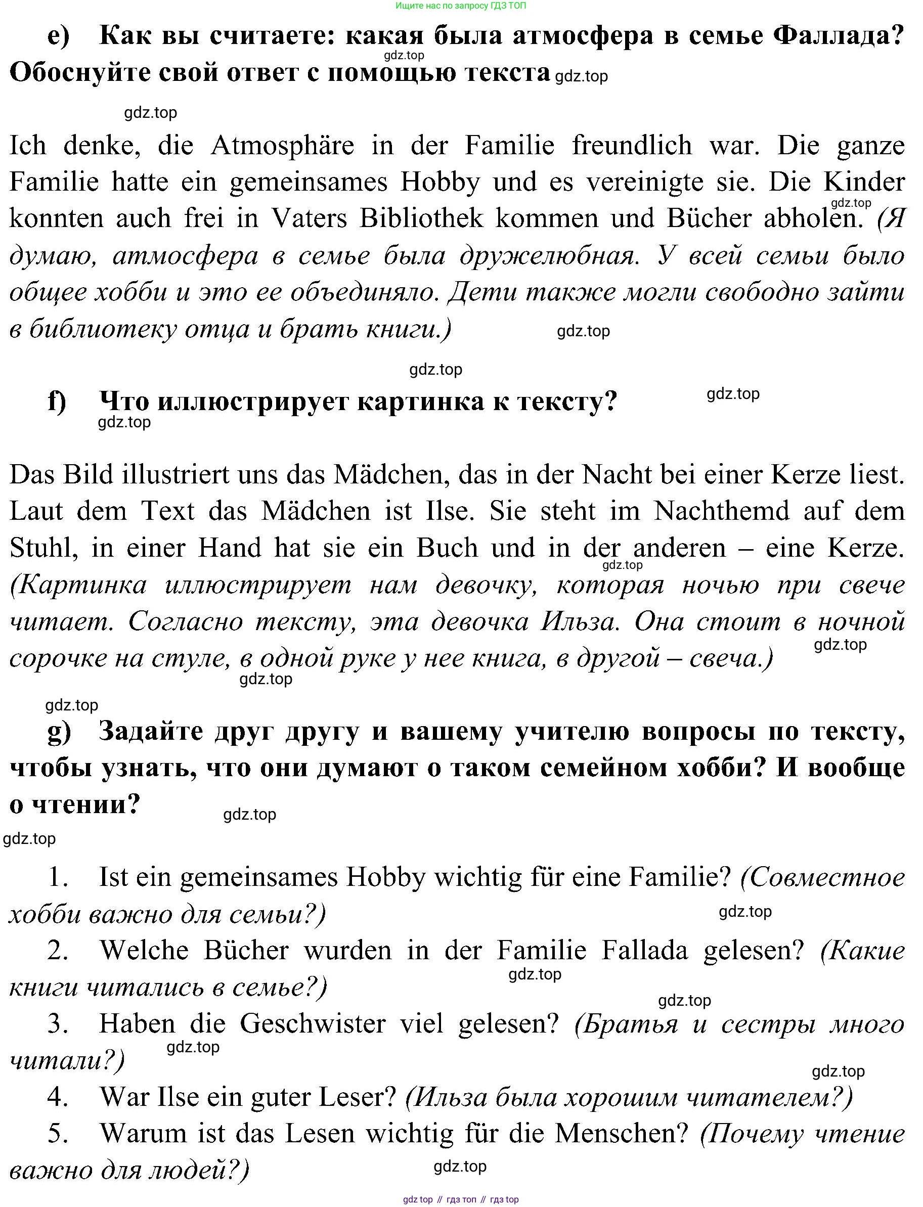 Немецкий язык (Deutsch), 9 класс учебник (lehrbuch), авторы: Бим Инесса Львовна (Bim I), Садомова Людмила Васильевна (Sadomova L), издательство Просвещение, Москва, 2023, бирюзового цвета, страница 24, номер 7, Решение 2023 (продолжение 4)