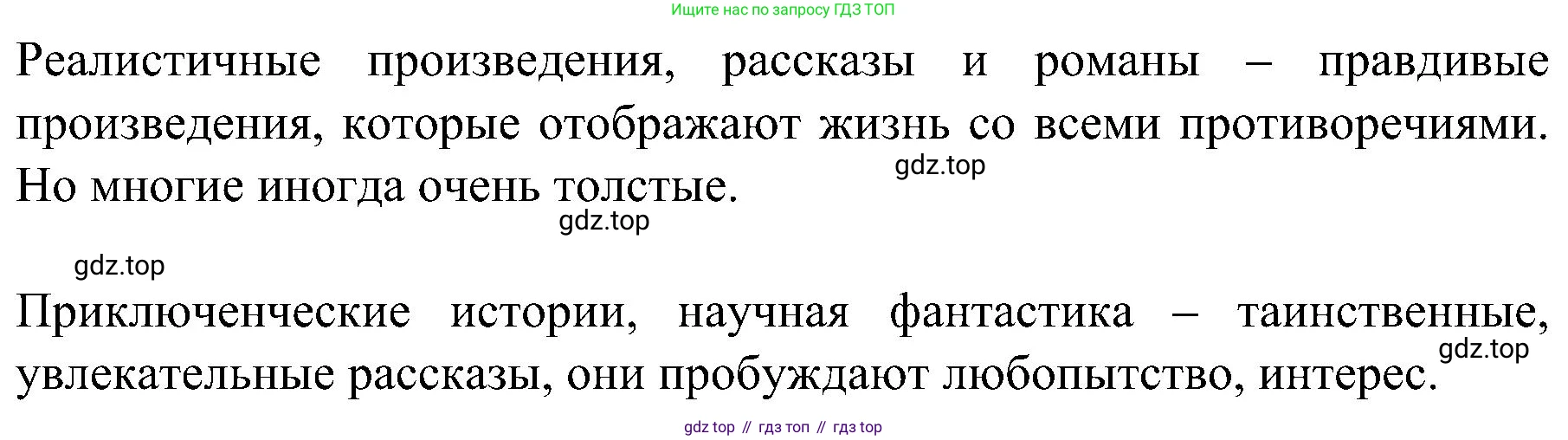 Немецкий язык (Deutsch), 9 класс учебник (lehrbuch), авторы: Бим Инесса Львовна (Bim I), Садомова Людмила Васильевна (Sadomova L), издательство Просвещение, Москва, 2023, бирюзового цвета, страница 51, номер 9, Решение 2023 (продолжение 2)