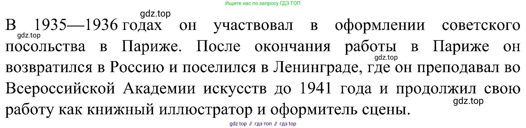 Немецкий язык (Deutsch), 9 класс учебник (lehrbuch), авторы: Бим Инесса Львовна (Bim I), Садомова Людмила Васильевна (Sadomova L), издательство Просвещение, Москва, 2023, бирюзового цвета, страница 62, номер 4, Решение 2023 (продолжение 2)