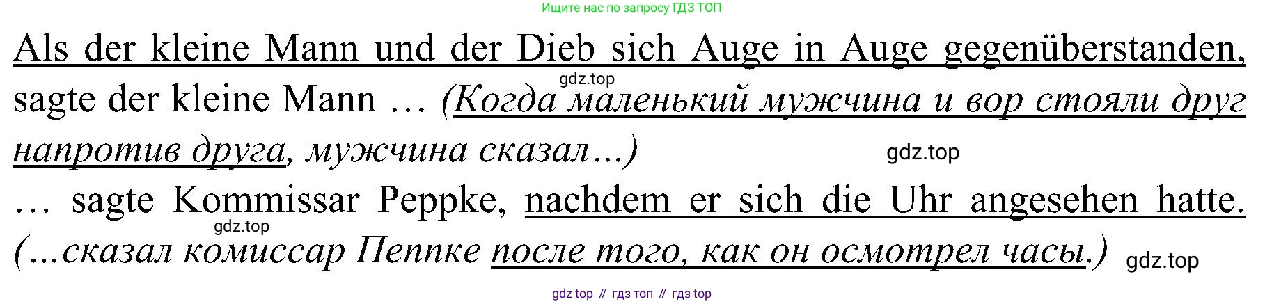 Немецкий язык (Deutsch), 9 класс учебник (lehrbuch), авторы: Бим Инесса Львовна (Bim I), Садомова Людмила Васильевна (Sadomova L), издательство Просвещение, Москва, 2023, бирюзового цвета, страница 72, номер 9, Решение 2023 (продолжение 3)