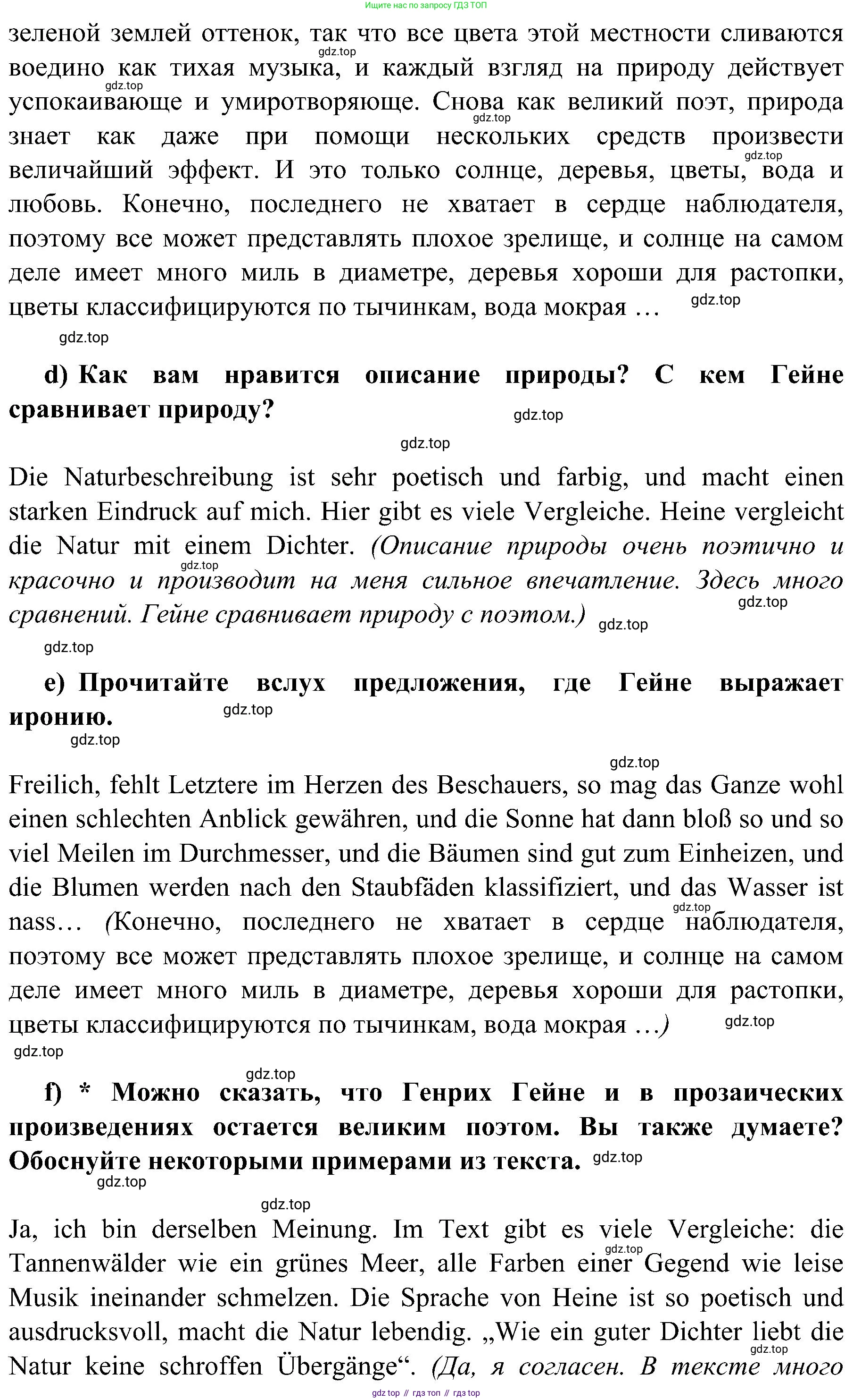 Немецкий язык (Deutsch), 9 класс учебник (lehrbuch), авторы: Бим Инесса Львовна (Bim I), Садомова Людмила Васильевна (Sadomova L), издательство Просвещение, Москва, 2023, бирюзового цвета, страница 77, номер 2, Решение 2023 (продолжение 2)