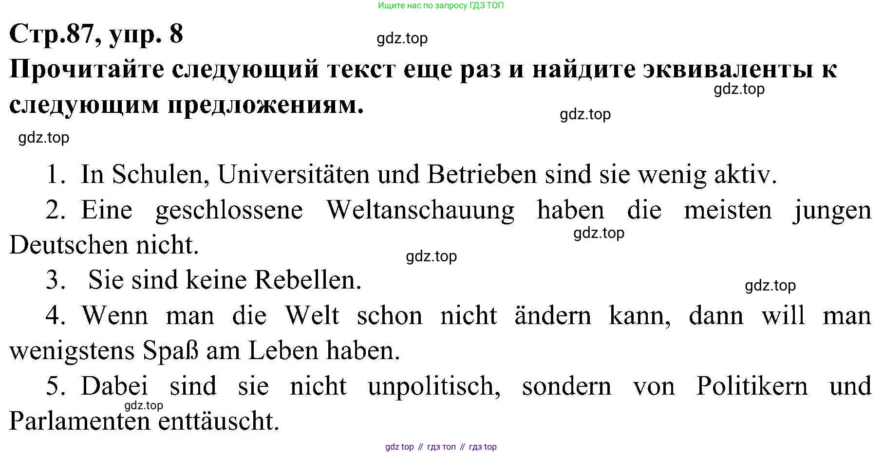 Немецкий язык (Deutsch), 9 класс учебник (lehrbuch), авторы: Бим Инесса Львовна (Bim I), Садомова Людмила Васильевна (Sadomova L), издательство Просвещение, Москва, 2023, бирюзового цвета, страница 87, номер 8, Решение 2023