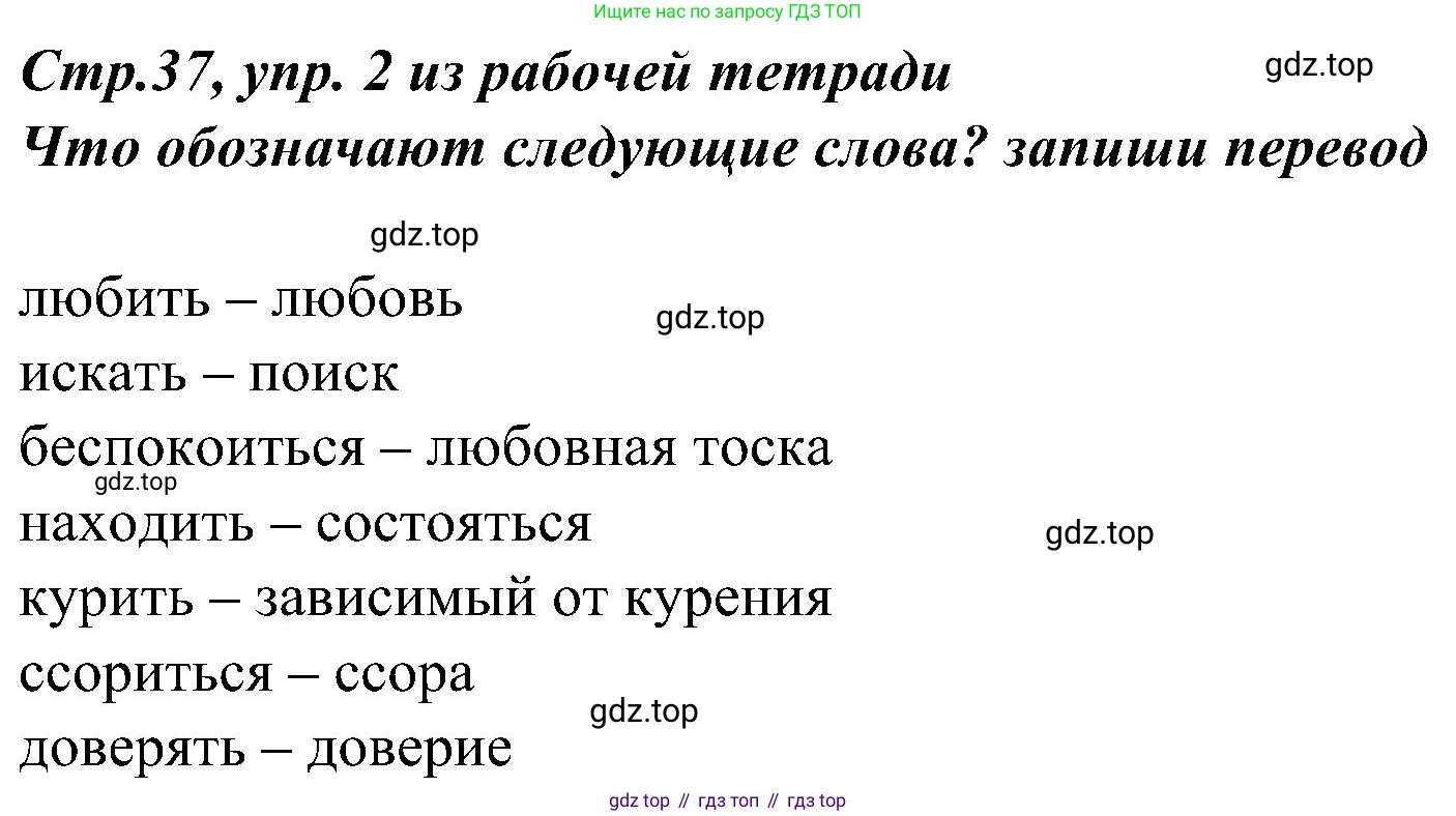 Немецкий язык (Deutsch), 9 класс учебник (lehrbuch), авторы: Бим Инесса Львовна (Bim I), Садомова Людмила Васильевна (Sadomova L), издательство Просвещение, Москва, 2023, бирюзового цвета, страница 106, номер 4, Решение 2023 (продолжение 2)