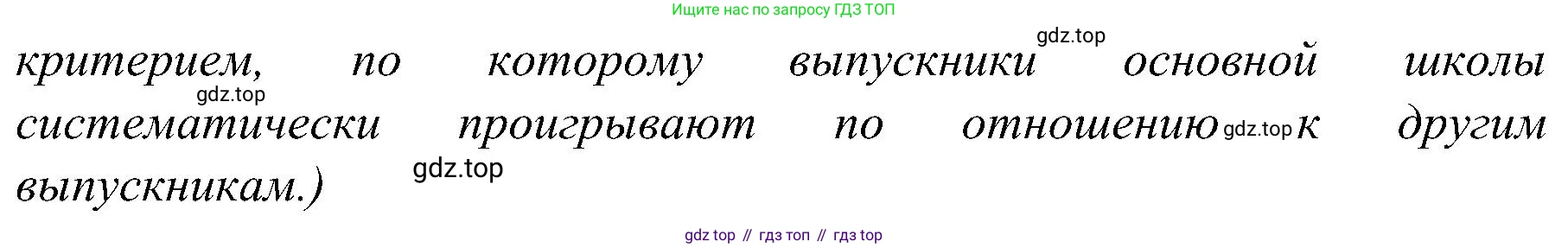 Немецкий язык (Deutsch), 9 класс учебник (lehrbuch), авторы: Бим Инесса Львовна (Bim I), Садомова Людмила Васильевна (Sadomova L), издательство Просвещение, Москва, 2023, бирюзового цвета, страница 122, номер 6, Решение 2023 (продолжение 4)