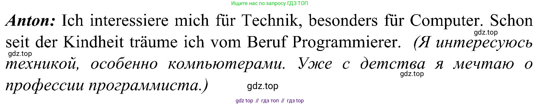 Немецкий язык (Deutsch), 9 класс учебник (lehrbuch), авторы: Бим Инесса Львовна (Bim I), Садомова Людмила Васильевна (Sadomova L), издательство Просвещение, Москва, 2023, бирюзового цвета, страница 140, номер 6, Решение 2023 (продолжение 2)