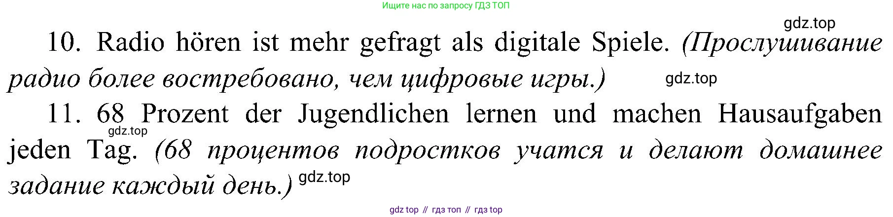 Немецкий язык (Deutsch), 9 класс учебник (lehrbuch), авторы: Бим Инесса Львовна (Bim I), Садомова Людмила Васильевна (Sadomova L), издательство Просвещение, Москва, 2023, бирюзового цвета, страница 176, номер 9, Решение 2023 (продолжение 3)