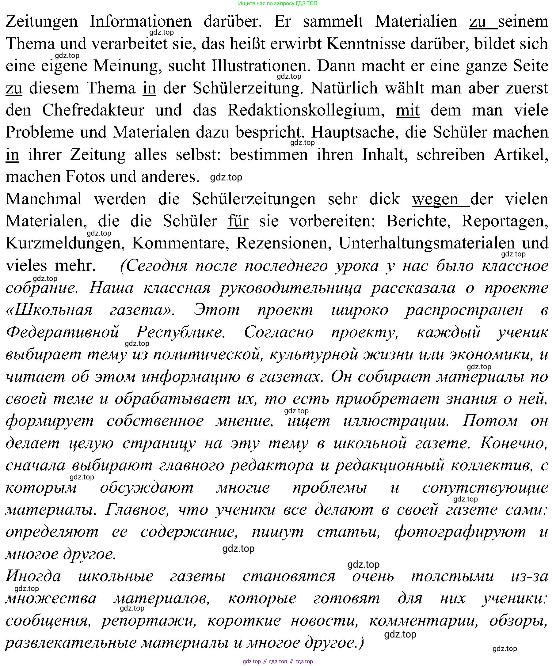 Немецкий язык (Deutsch), 9 класс учебник (lehrbuch), авторы: Бим Инесса Львовна (Bim I), Садомова Людмила Васильевна (Sadomova L), издательство Просвещение, Москва, 2023, бирюзового цвета, страница 180, номер 4, Решение 2023 (продолжение 2)