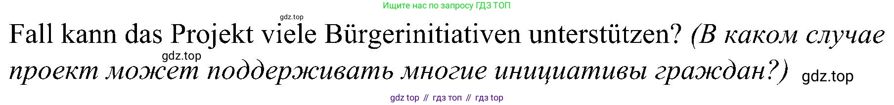 Немецкий язык (Deutsch), 9 класс учебник (lehrbuch), авторы: Бим Инесса Львовна (Bim I), Садомова Людмила Васильевна (Sadomova L), издательство Просвещение, Москва, 2023, бирюзового цвета, страница 182, номер 8, Решение 2023 (продолжение 2)