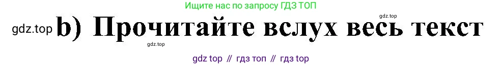 Немецкий язык (Deutsch), 9 класс учебник (lehrbuch), авторы: Бим Инесса Львовна (Bim I), Садомова Людмила Васильевна (Sadomova L), издательство Просвещение, Москва, 2023, бирюзового цвета, страница 189, номер 1, Решение 2023 (продолжение 2)