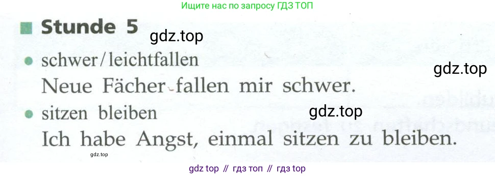 ГДЗ Немецкий язык (Deutsch), 10 класс учебник (lehrbuch), авторы: Бим Инесса Львовна (Bim I), Лытаева Мария Александровна (Lytajewa M), издательство Просвещение, Москва, 2023, страница 5, номер 5, Условие