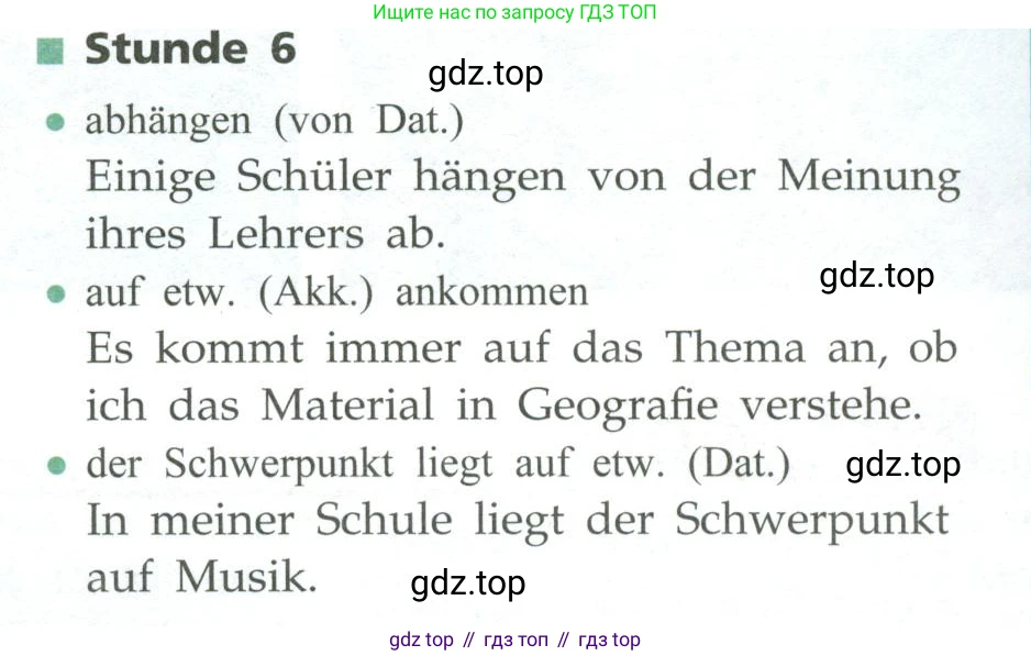 ГДЗ Немецкий язык (Deutsch), 10 класс учебник (lehrbuch), авторы: Бим Инесса Львовна (Bim I), Лытаева Мария Александровна (Lytajewa M), издательство Просвещение, Москва, 2023, страница 5, номер 6, Условие