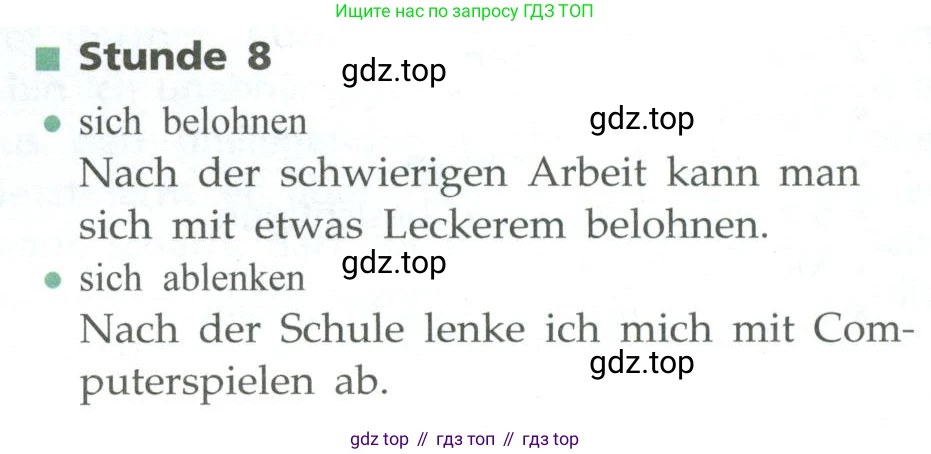 ГДЗ Немецкий язык (Deutsch), 10 класс учебник (lehrbuch), авторы: Бим Инесса Львовна (Bim I), Лытаева Мария Александровна (Lytajewa M), издательство Просвещение, Москва, 2023, страница 5, номер 8, Условие
