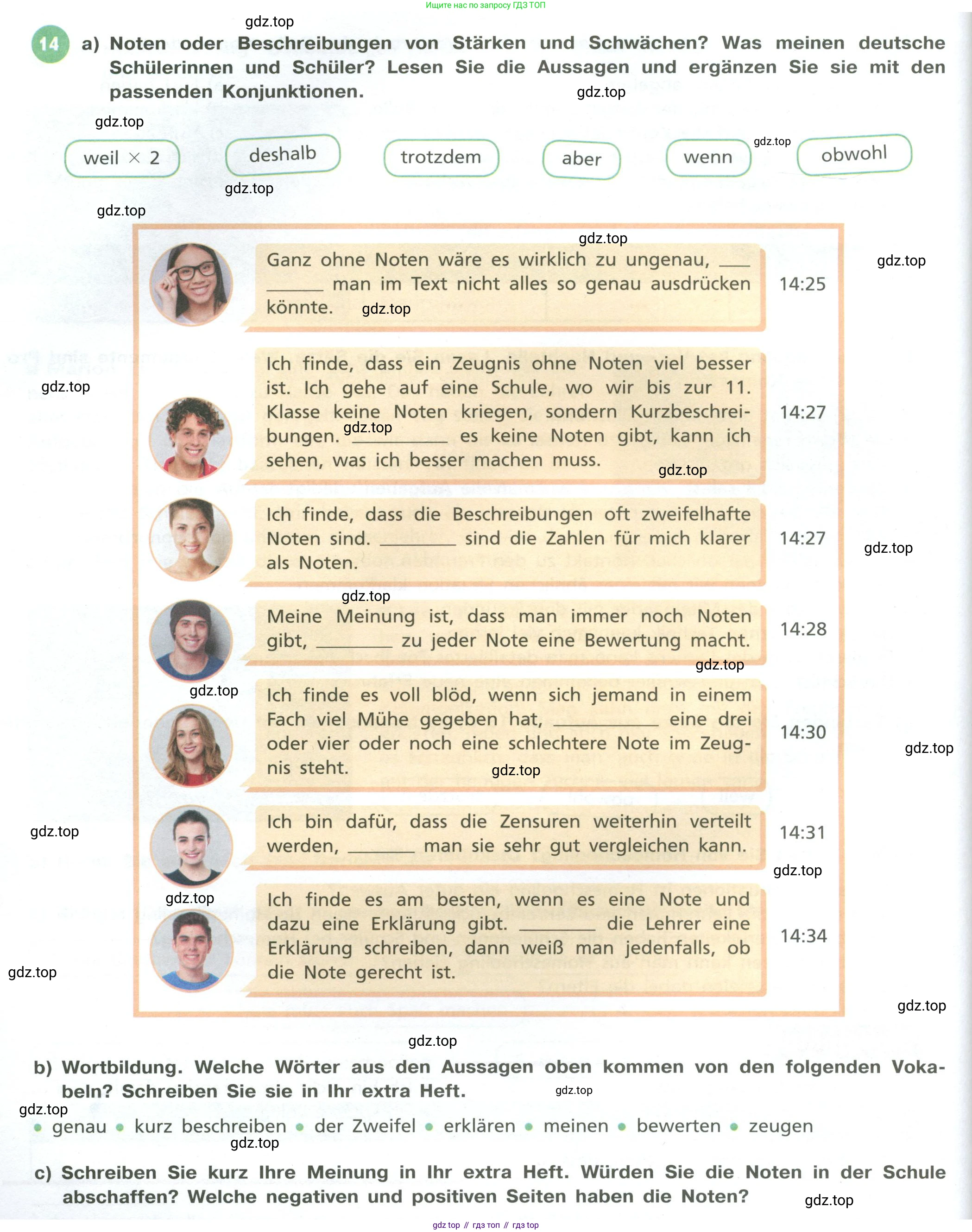 ГДЗ Немецкий язык (Deutsch), 10 класс учебник (lehrbuch), авторы: Бим Инесса Львовна (Bim I), Лытаева Мария Александровна (Lytajewa M), издательство Просвещение, Москва, 2023, страница 18, номер 14, Условие