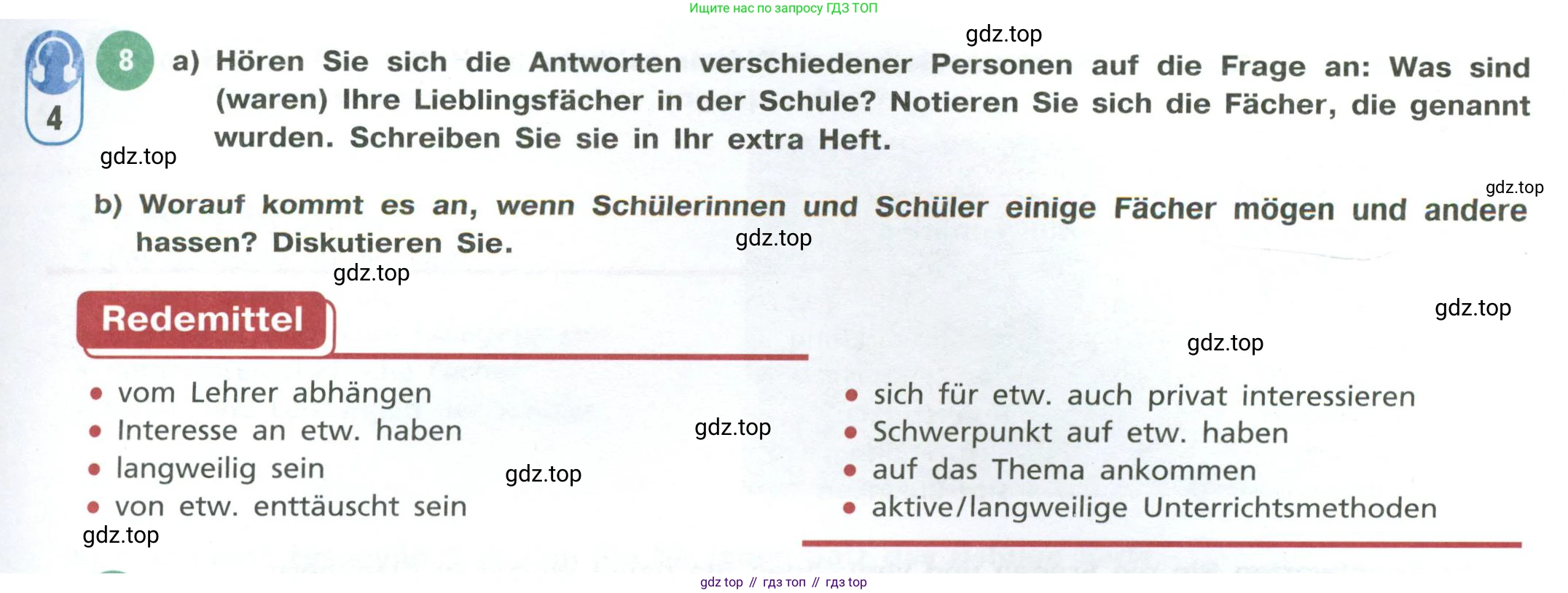 ГДЗ Немецкий язык (Deutsch), 10 класс учебник (lehrbuch), авторы: Бим Инесса Львовна (Bim I), Лытаева Мария Александровна (Lytajewa M), издательство Просвещение, Москва, 2023, страница 13, номер 8, Условие