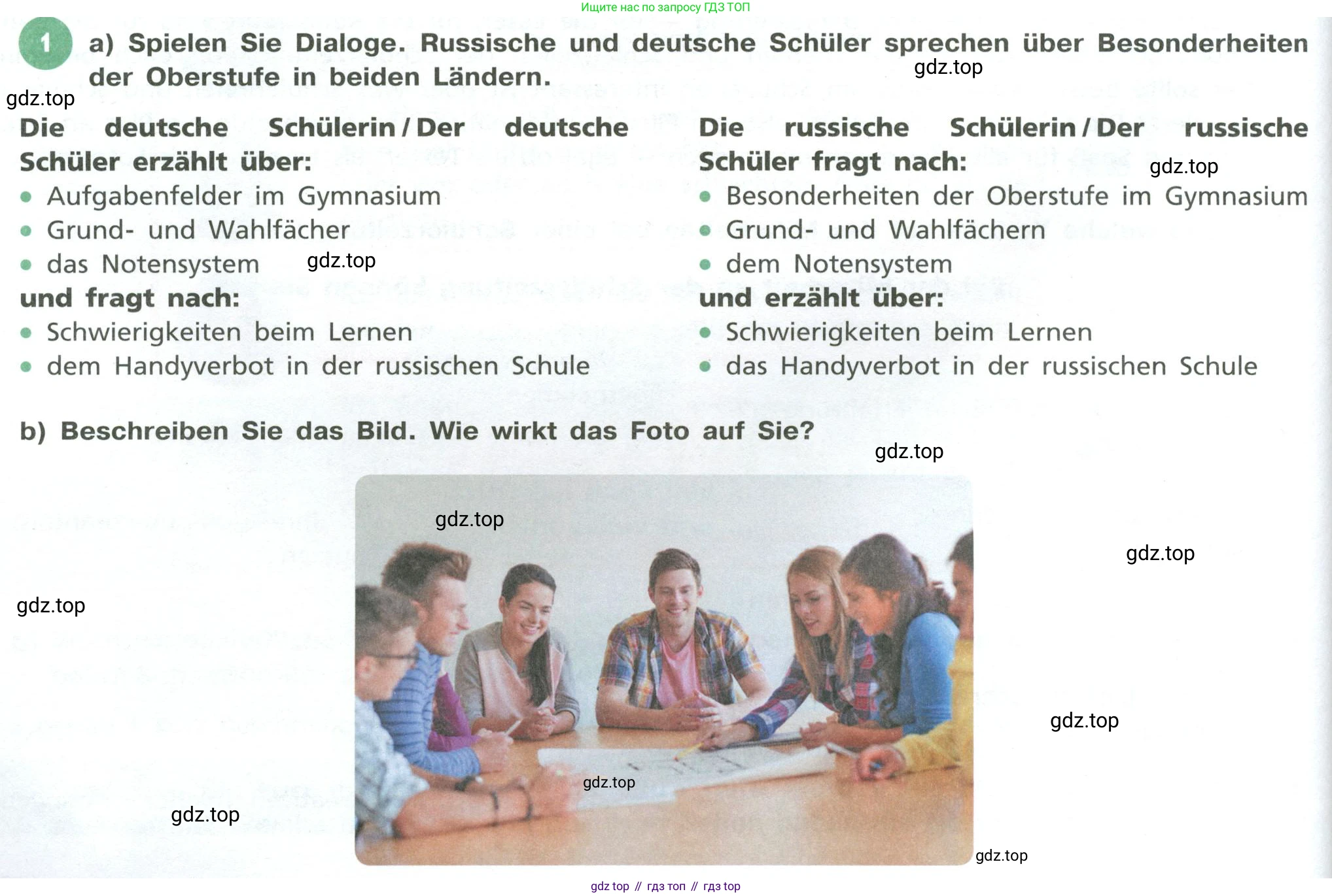 ГДЗ Немецкий язык (Deutsch), 10 класс учебник (lehrbuch), авторы: Бим Инесса Львовна (Bim I), Лытаева Мария Александровна (Lytajewa M), издательство Просвещение, Москва, 2023, страница 20, номер 1, Условие