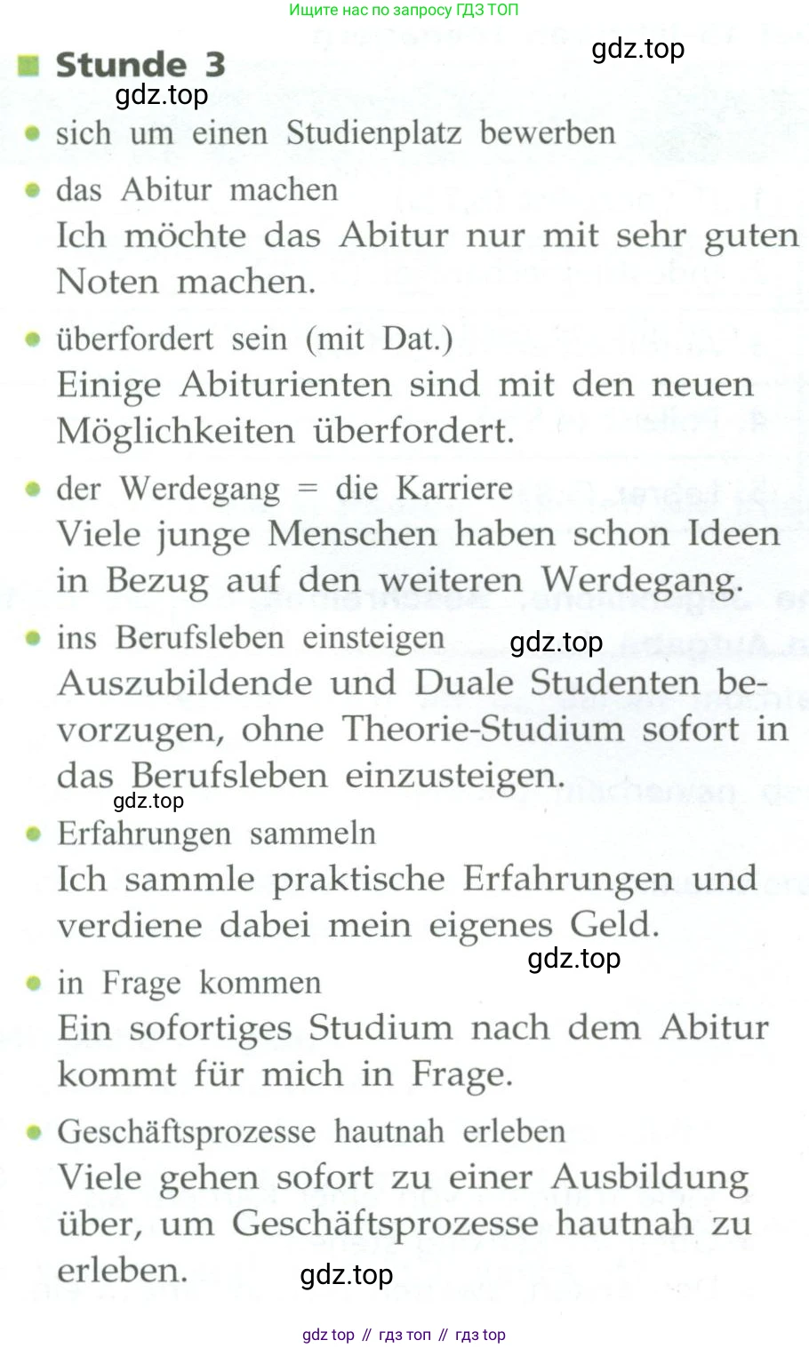 ГДЗ Немецкий язык (Deutsch), 10 класс учебник (lehrbuch), авторы: Бим Инесса Львовна (Bim I), Лытаева Мария Александровна (Lytajewa M), издательство Просвещение, Москва, 2023, страница 23, номер 3, Условие